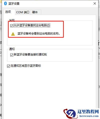 win10蓝牙鼠标经常掉线怎么办？