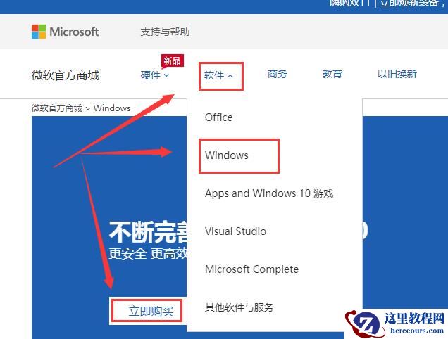 重装系统后怎么激活windows10？激活win10有几种方法？