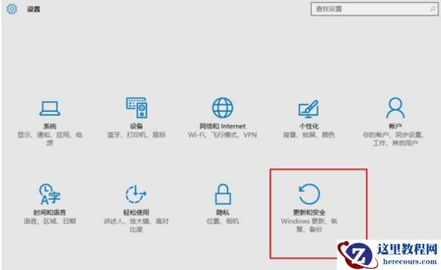 Win10电脑显示Windows无法验证此设备所需的驱动程序的数字签名怎么解决？