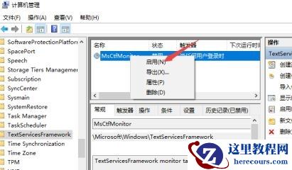 win10不能打字只能打英文怎么办?win10无法输入汉字解决方法