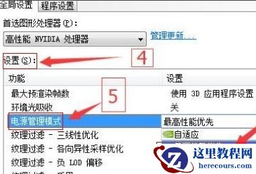 win10系统玩DNF卡顿怎么办？win10系统玩DNF卡顿处理教程