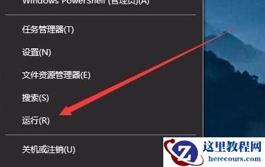 win10一按W就会跳出工作区怎么回事?win10按W跳出工作区解决方法
