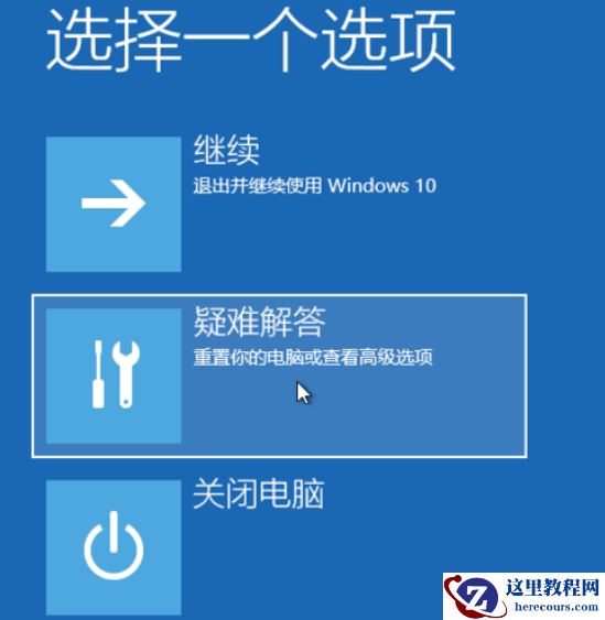 win10电脑系统更新失败怎么办？win10电脑系统更新失败的解决方法