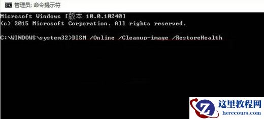Win10 explorer无响应导致电脑假死怎么解决?