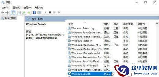 Win10怎么优化达成最强性能?Win10最强性能优化方法介绍