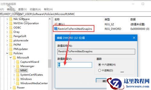 win10系统找不到gpedit.msc文件怎么办？