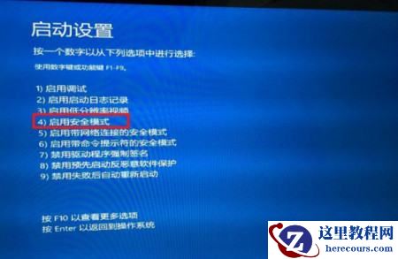 win10出现蓝屏代码PAGE_FAULT_IN_NONPAGED_AREA怎么办？