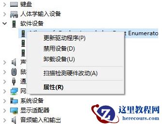 windows hello人脸识别无法打开相机怎么办？