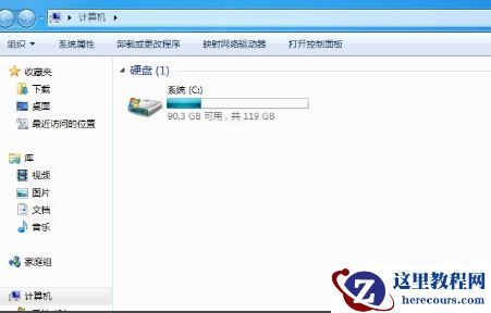 win10系统c盘多大适合？win10系统c盘空间大小合适的解答