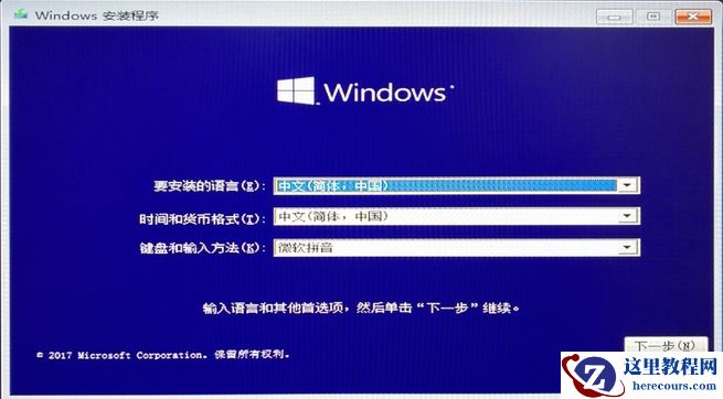 如何将MBR分区转换成GPT分区？MBR分区转换成GPT分区的方法教程