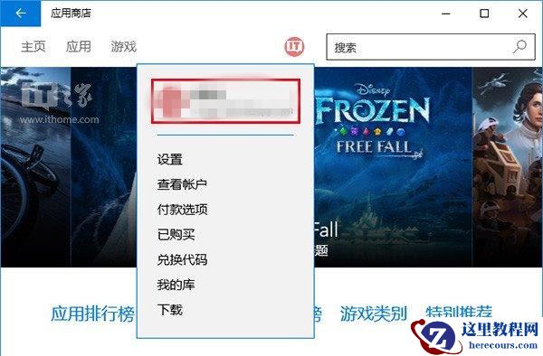 Win10声音无法找到输出设备怎么办？