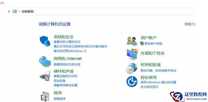 win10资源管理器停止运行要怎么办?