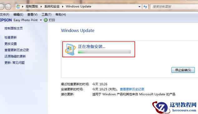 win10免费升级方法