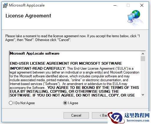 Microsoft Applocale无法安装怎么办？