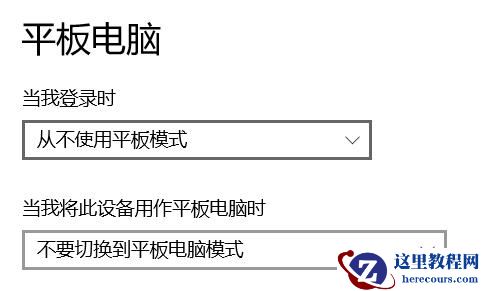 win10开始菜单全屏怎么调回去？win10开始菜单恢复默认大小方法