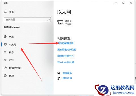 两台电脑如何建立局域网共享?