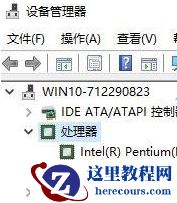 win10怎么设置处理器数量？win10处理器数量设置方法