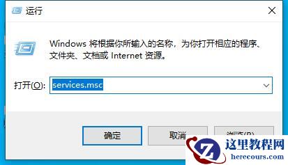 win10的搜索栏用不了怎么回事?win10搜索栏没反应问题解析