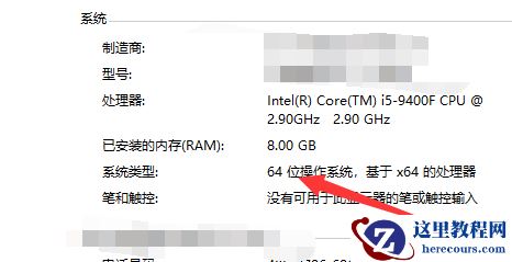 win10系统出现不是有效的win32应用程序怎么解决