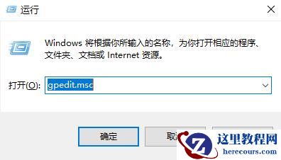 win10玩游戏闪退怎么办?win10玩游戏闪退两种解决方法分享