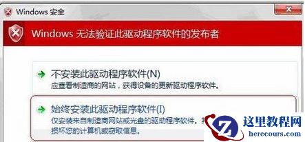 如何安装win10系统无线网卡驱动