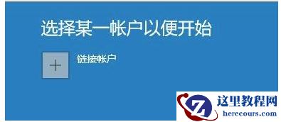 win10没有收到win11推送怎么办？win10收到win11推送方法介绍