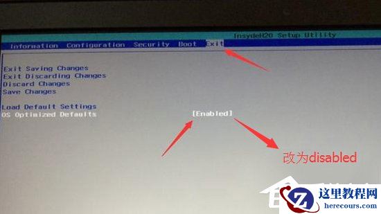 联想笔记本Win10改Win7方法分享