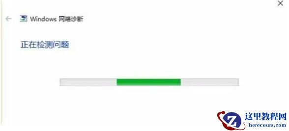 联想笔记本win10找不到无线网络连接怎么办？