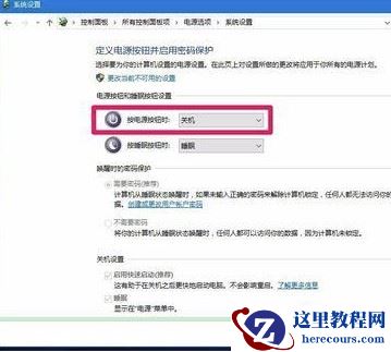 Win10开机提示Resume from Hibernation的修复方法