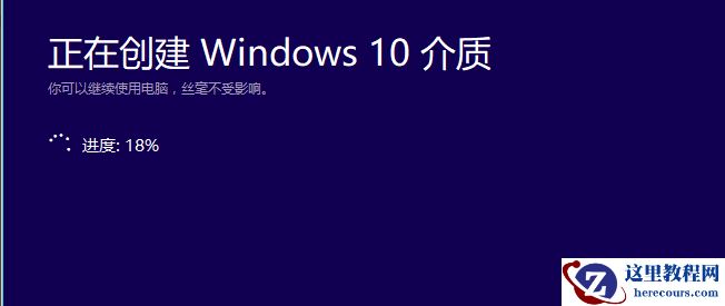 正版win10系统安装教程_正版win10系统安装图文分享