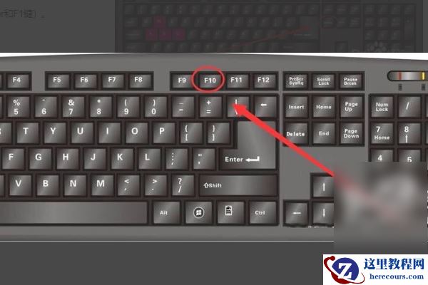 windows10系统光盘安装教程