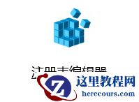 Win10文件夹打开是搜索怎么办？Win10文件夹打开是搜索详解