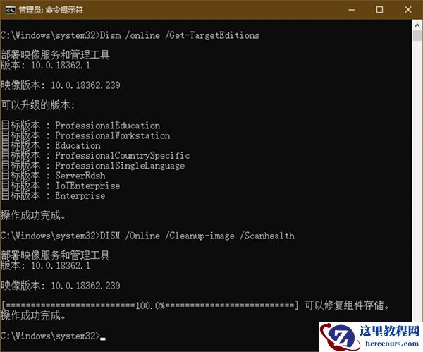 Win10专业版重置一直失败怎么办?