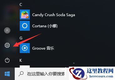 win10开机没有显示密码输入框怎么解决?