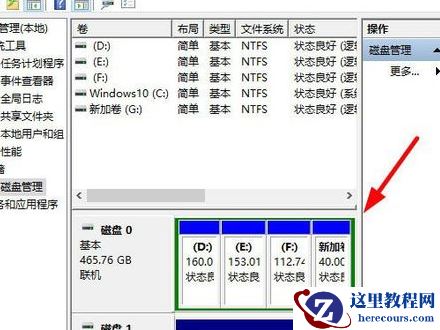 win10为什么只有一个c盘？win10只有一个c盘的解答