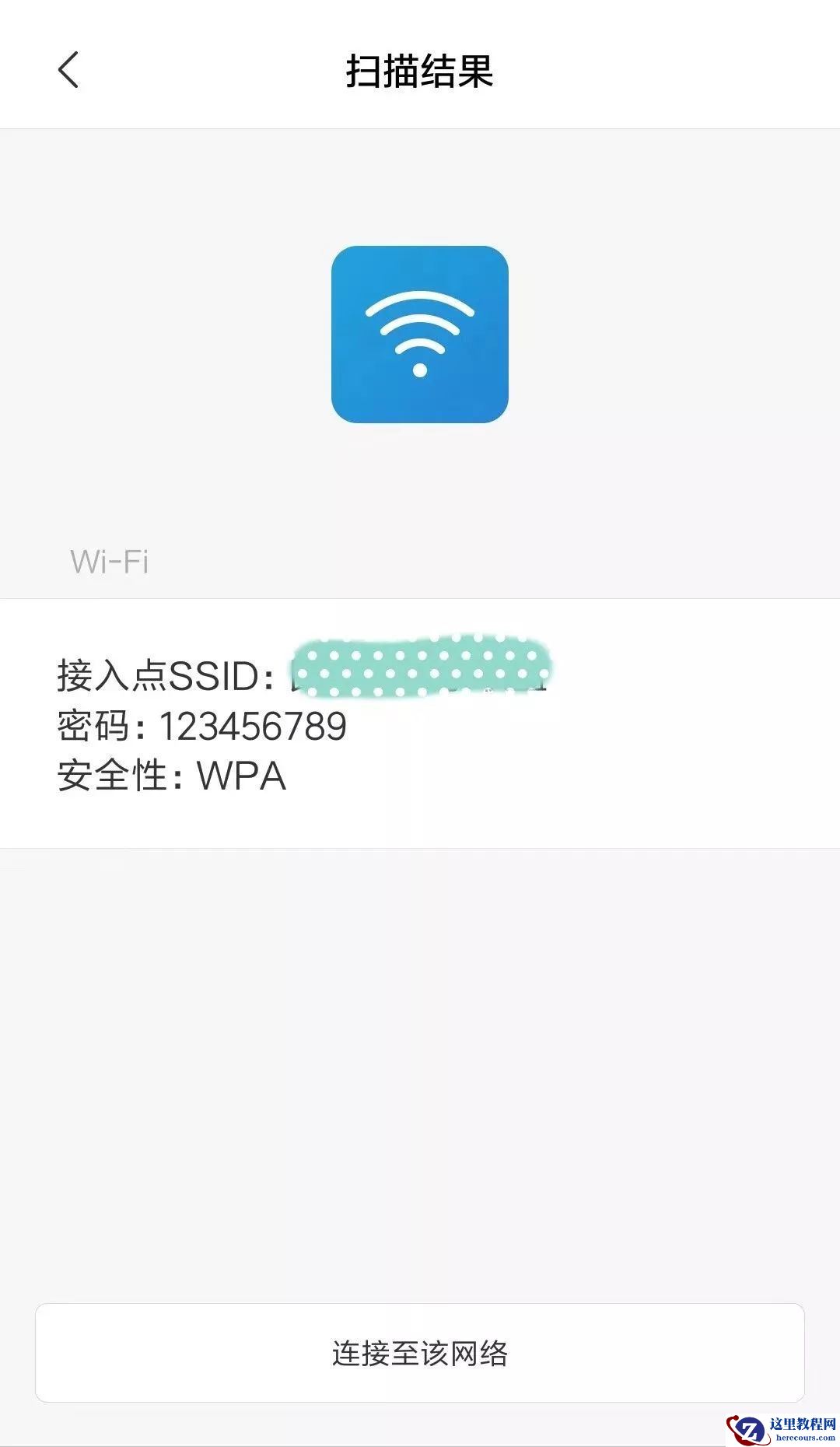 Win10查看WiFi密码主要怎么做？详细的查看密码方法？