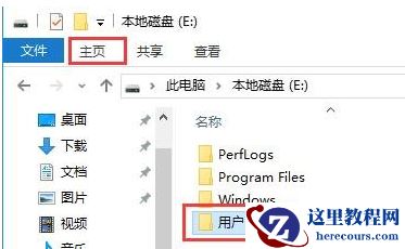 win10系统怎么样永久删除文件？win10系统永久删除文件教程