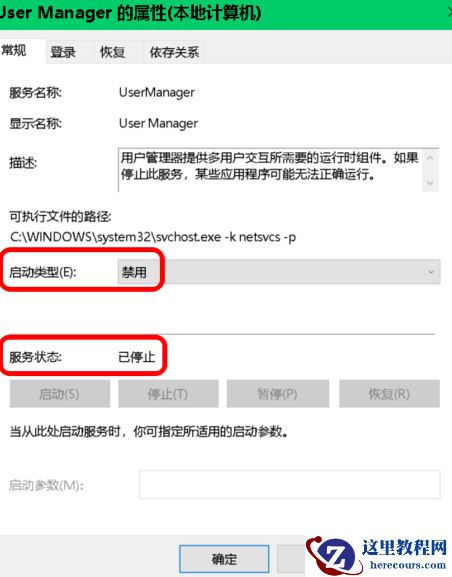 win10开始菜单设置打不开怎么办?开始菜单设置打不开解决方法