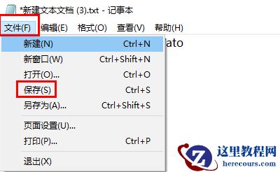 电脑提示windows许可证即将过期怎么办？试试这四种方法