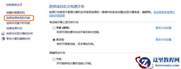 Win10蓝屏driver power state failure怎么办？
