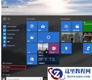win10强制恢复出厂设置的方法教程