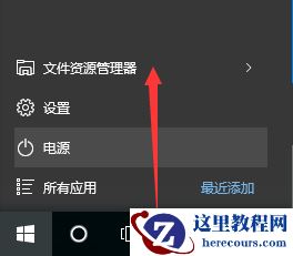 win10我的电脑选择要预览的文件怎么关掉？win10关闭文件夹预览方法