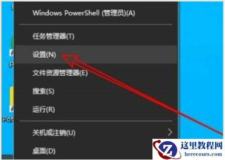 win10拔出设备叮咚声音怎么关闭？Win10发出叮咚的声音取消方法