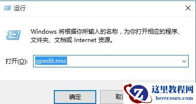 Win10系统怎么开启小娜?Win10系统开启小娜的方法