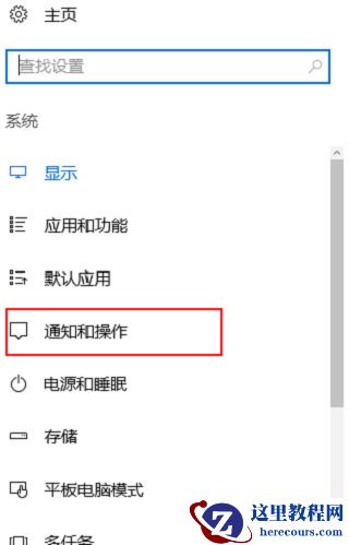 Win10右下角图标折叠怎么取消?