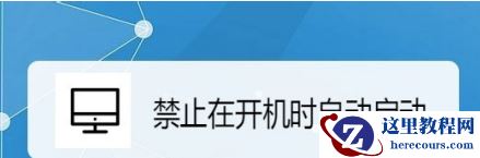 Win10系统skype一直转圈登录不了怎么办?