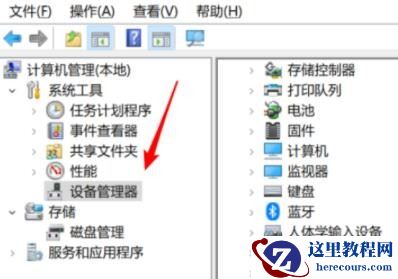 win10没有wifi选项只有飞行模式是怎么回事?