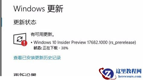 win10不能更新到1903版本怎么办