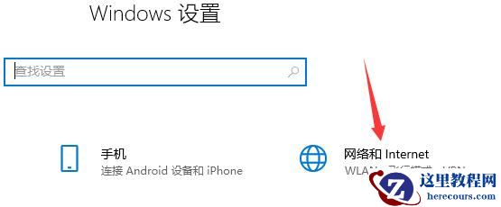 win10微软商店无法加载页面怎么办? win10微软商店无法打开解决教程