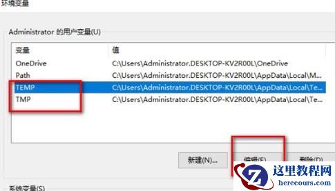win10桌面图标突然出现数字怎么办？win10桌面图标显示数字解决方法